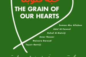 Exposition "THE GRAIN OF OUR HEARTS"