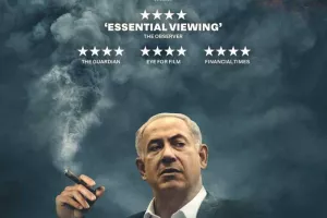 Projection du film "THE BIBI FILES" d'Alexis BLOOM, en avant-première, en présence de la réalisatrice